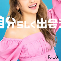 ハッピーメールのスマホトップページ