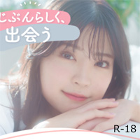 PCMAXのスマホトップページ